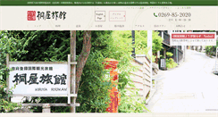 Desktop Screenshot of kiriya.jp